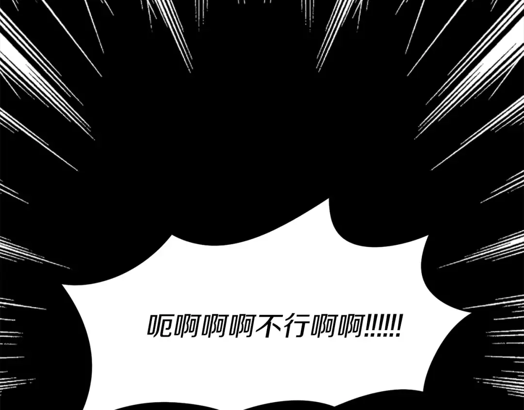 第18话 金钱才是永恒的真理！ 第47页