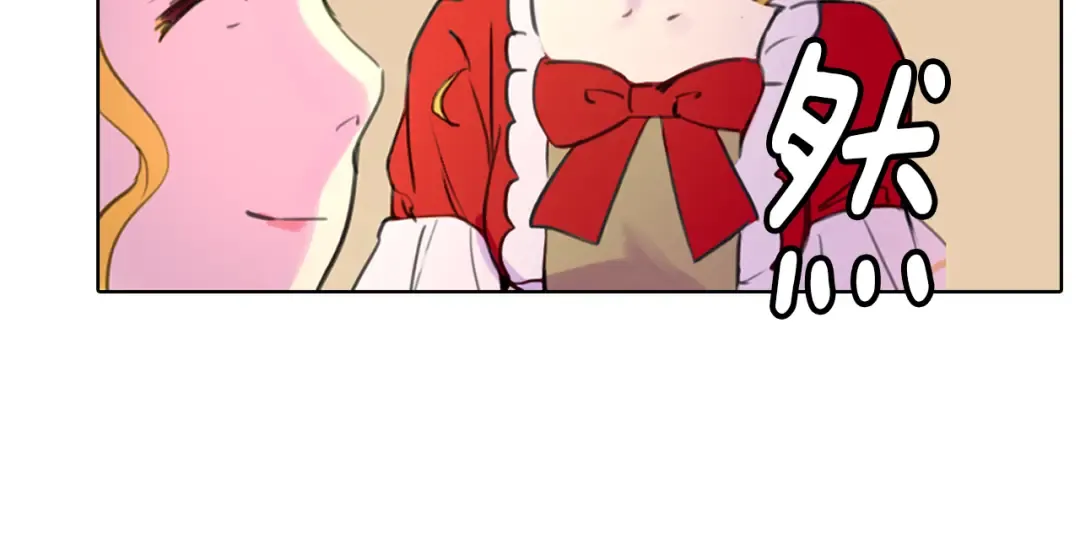 第18话 金钱才是永恒的真理！ 第52页