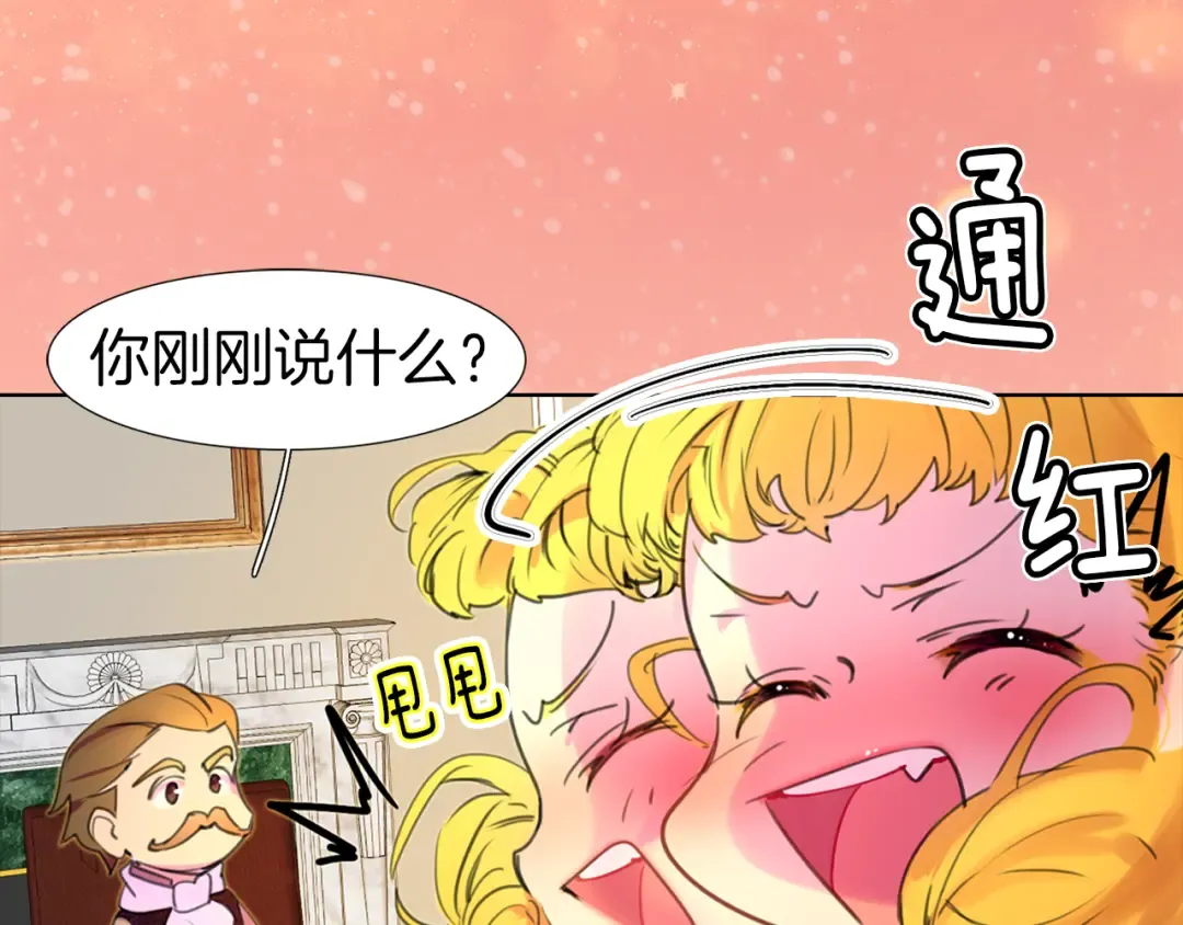 第18话 金钱才是永恒的真理！ 第55页