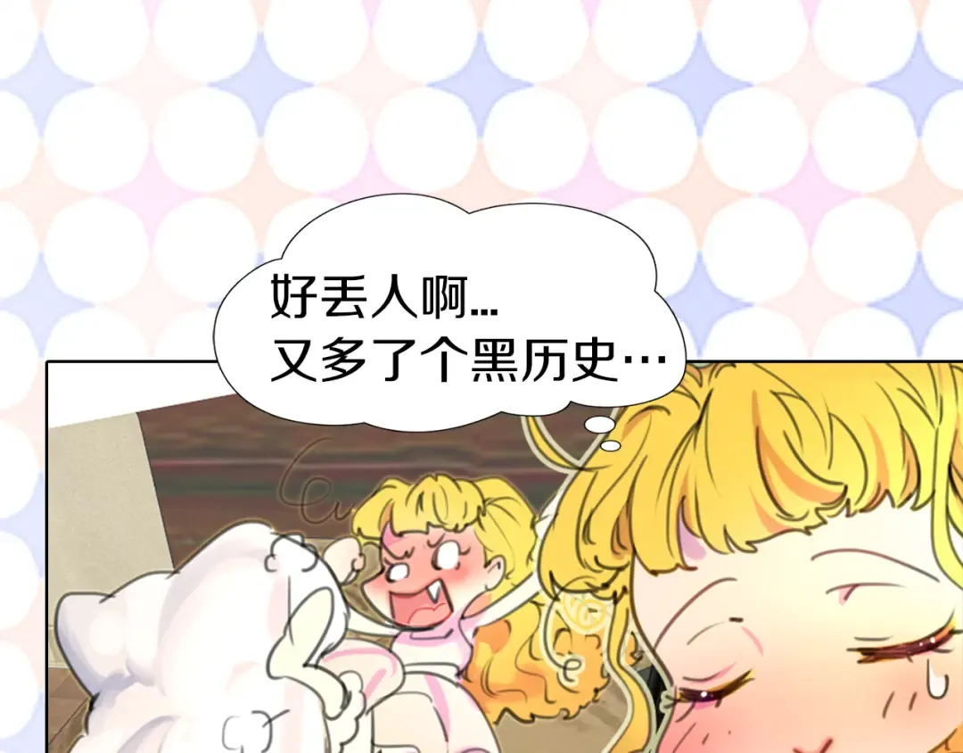 第18话 金钱才是永恒的真理！ 第57页