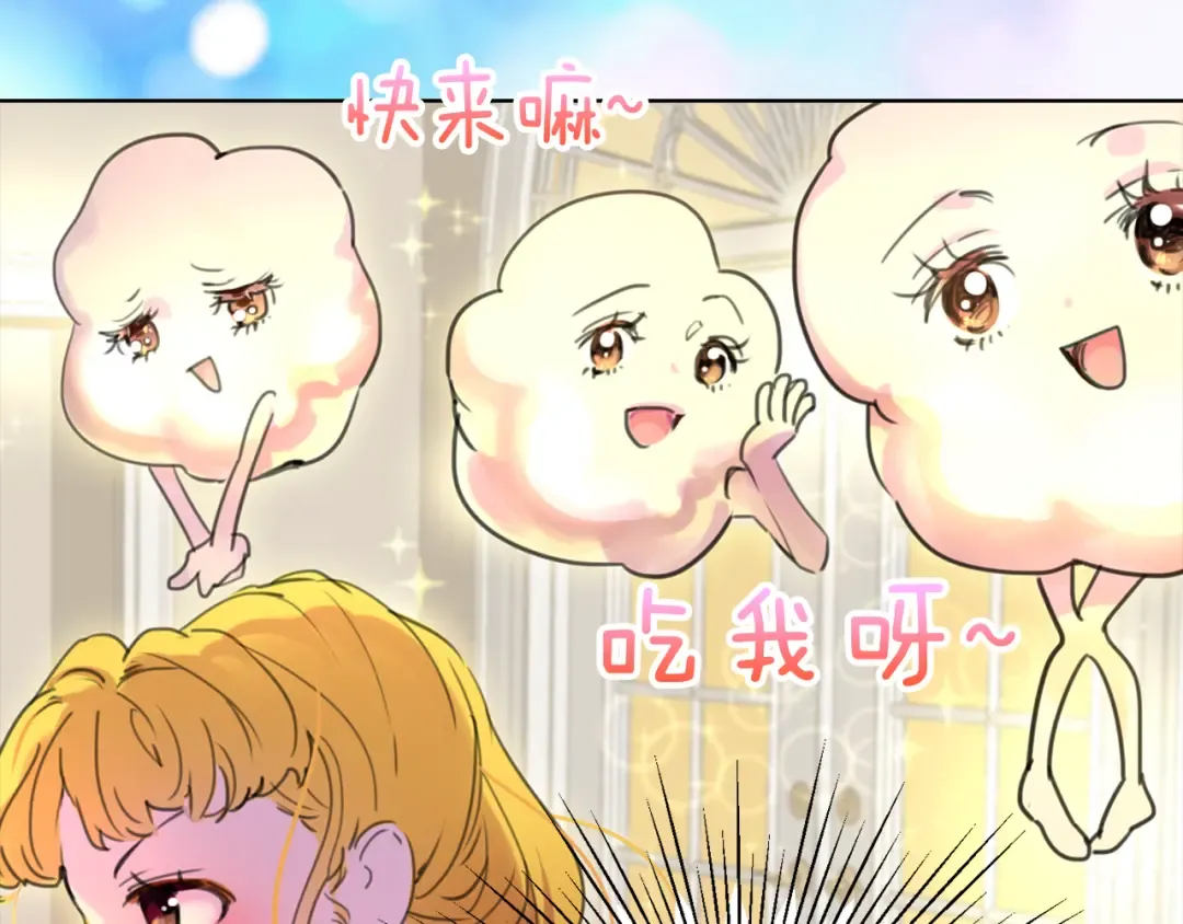 第18话 金钱才是永恒的真理！ 第63页