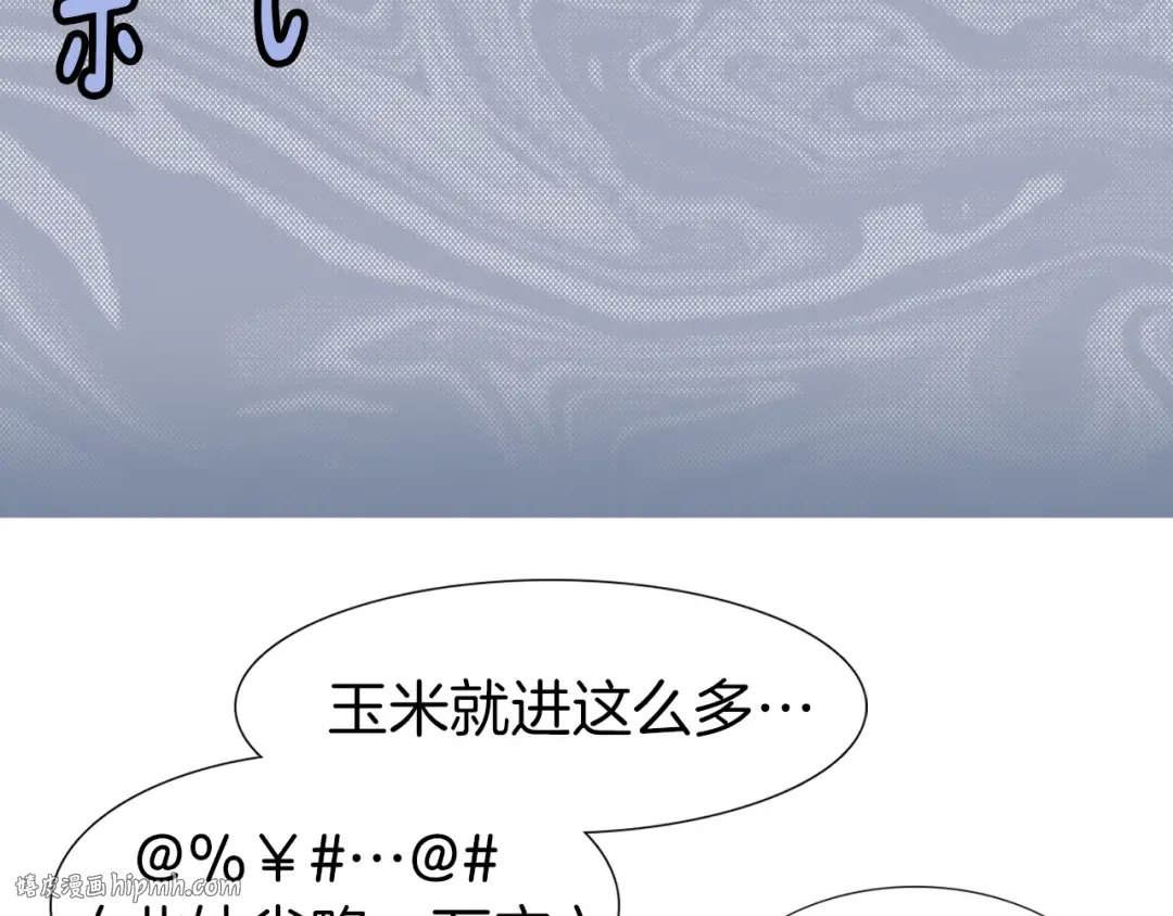 第18话 金钱才是永恒的真理！ 第88页