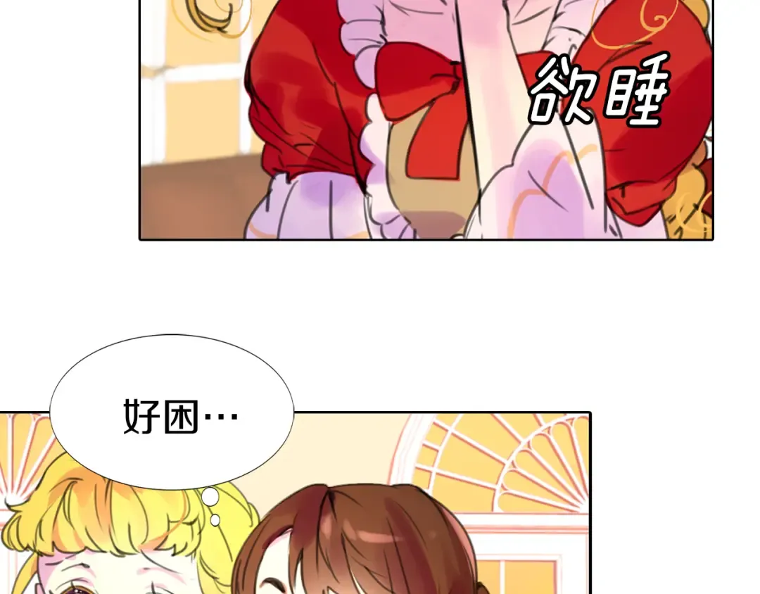 第18话 金钱才是永恒的真理！ 第90页