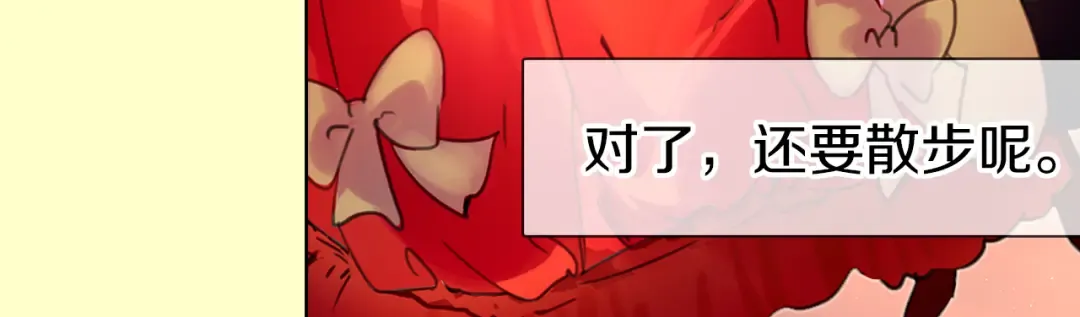 第18话 金钱才是永恒的真理！ 第96页