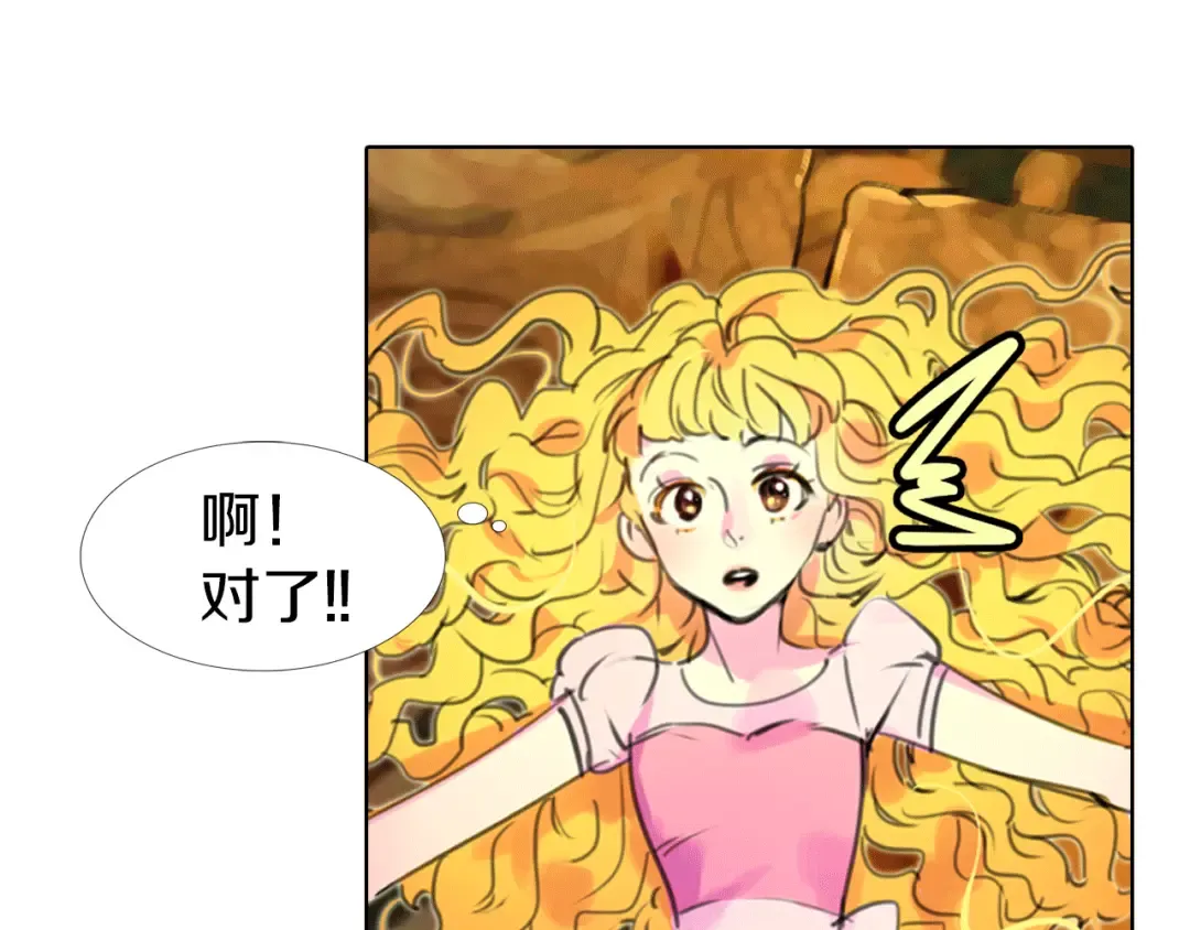第18话 金钱才是永恒的真理！ 第105页