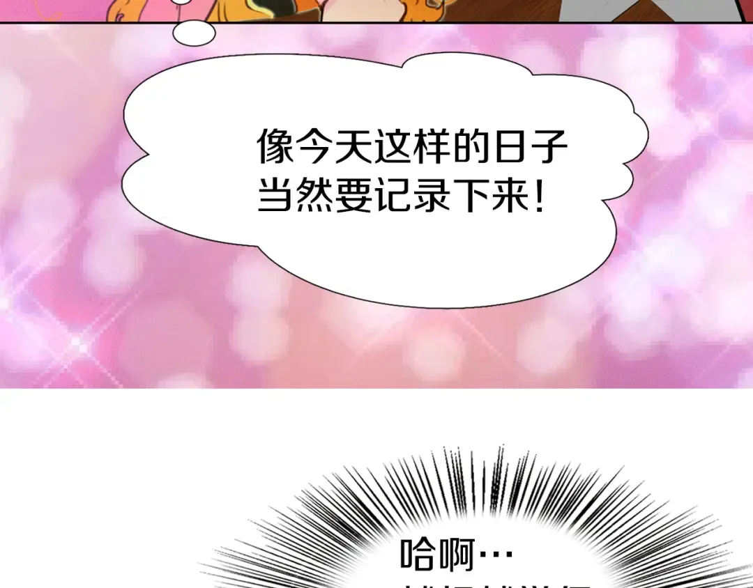 第18话 金钱才是永恒的真理！ 第110页