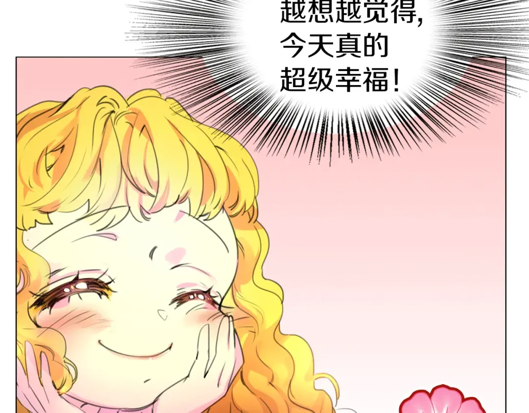 第18话 金钱才是永恒的真理！ 第111页