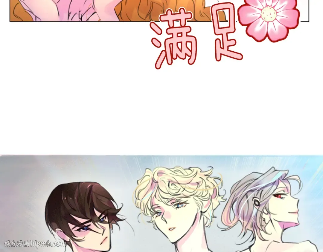第18话 金钱才是永恒的真理！ 第112页