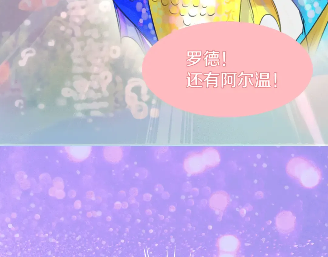 第18话 金钱才是永恒的真理！ 第114页