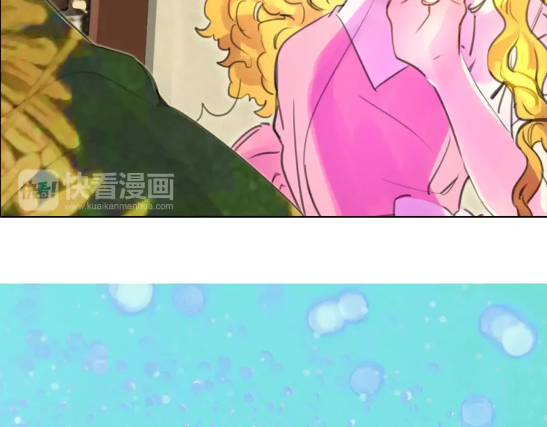第19话 男主的战书？ 第14页