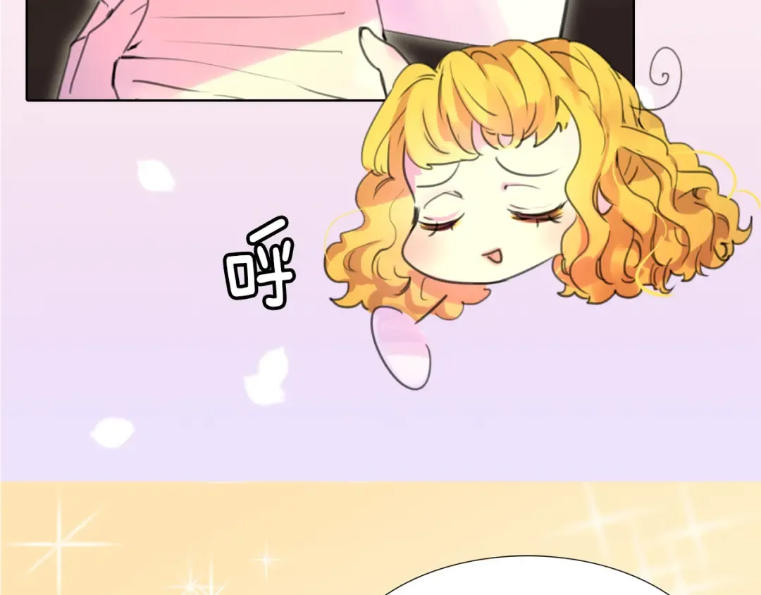 第19话 男主的战书？ 第26页