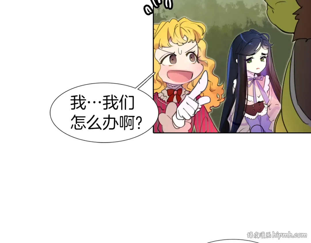 第19话 男主的战书？ 第80页
