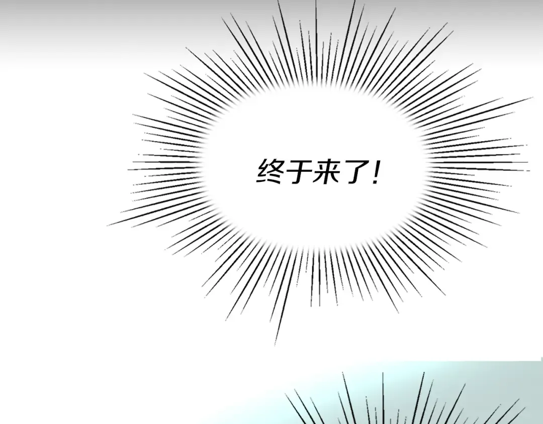 第19话 男主的战书？ 第94页