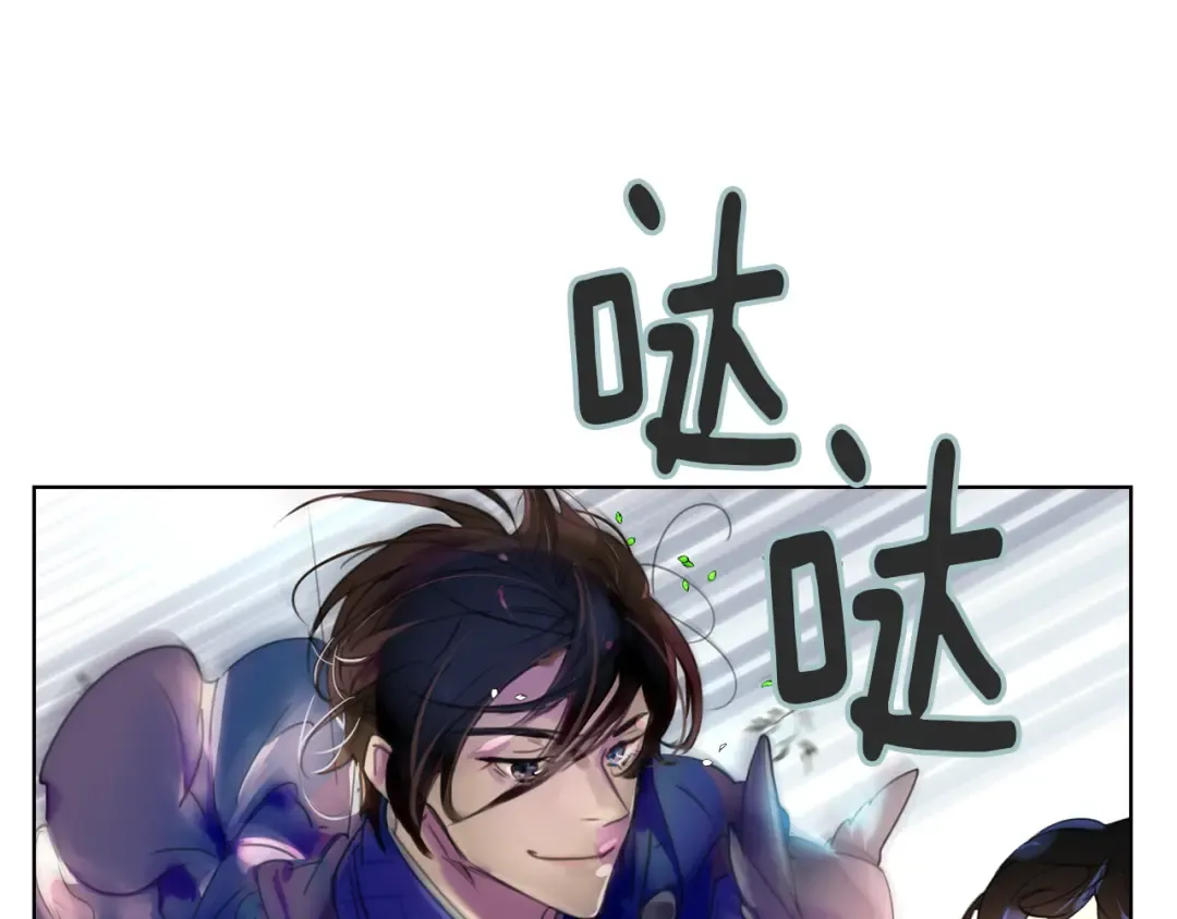 第20话 女配活命靠自己！ 第27页