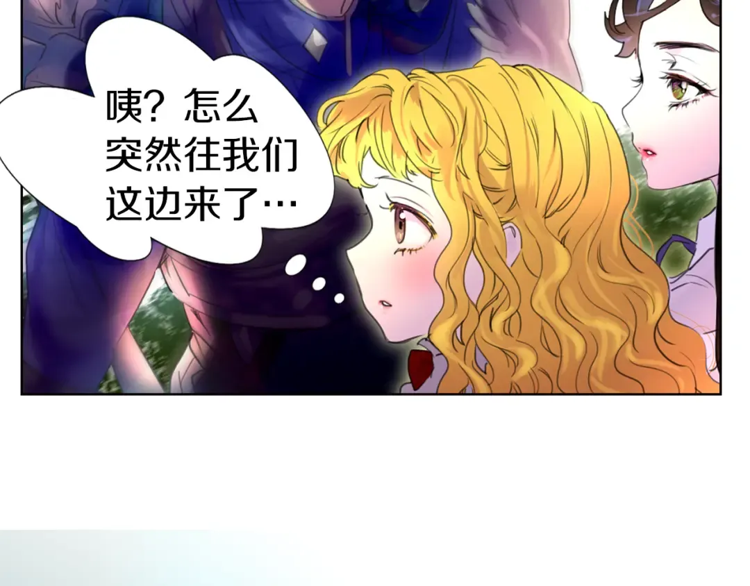 第20话 女配活命靠自己！ 第28页