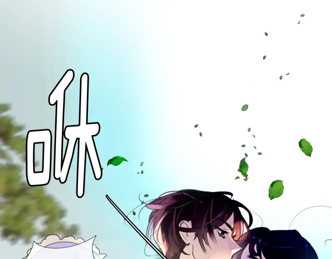 第20话 女配活命靠自己！ 第29页