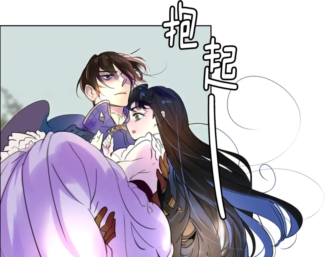 第20话 女配活命靠自己！ 第31页