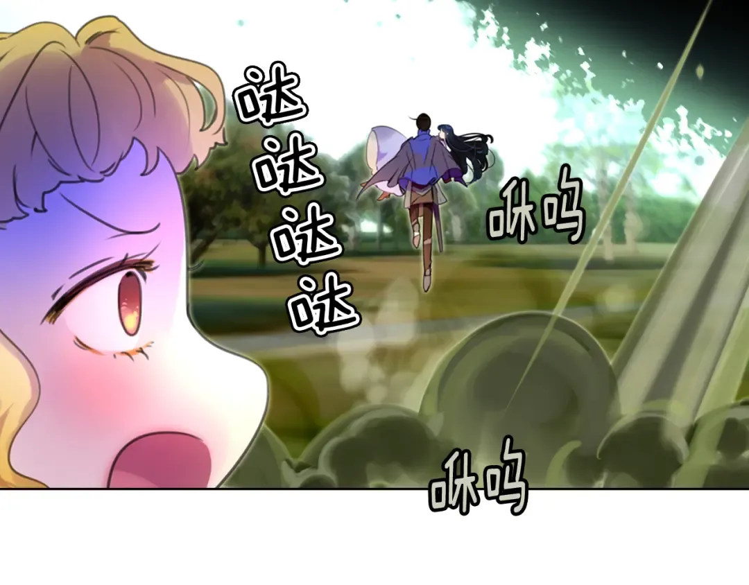 第20话 女配活命靠自己！ 第35页