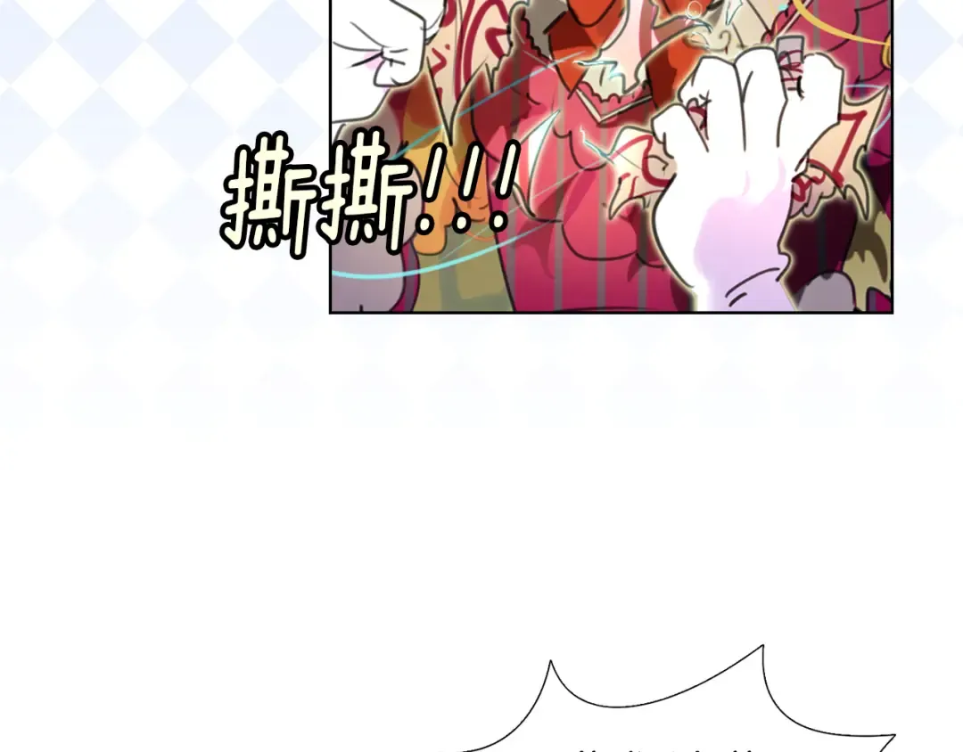 第20话 女配活命靠自己！ 第68页