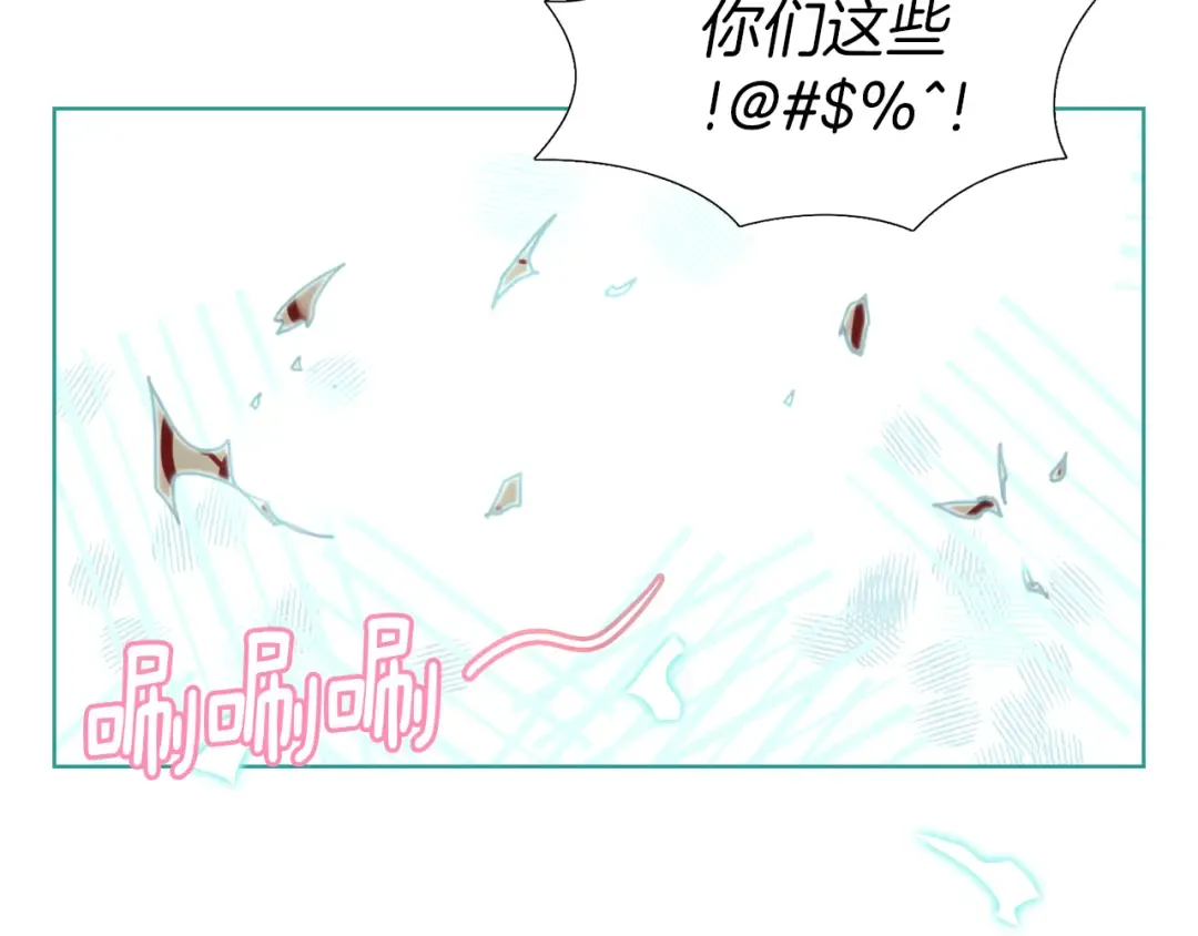 第20话 女配活命靠自己！ 第69页