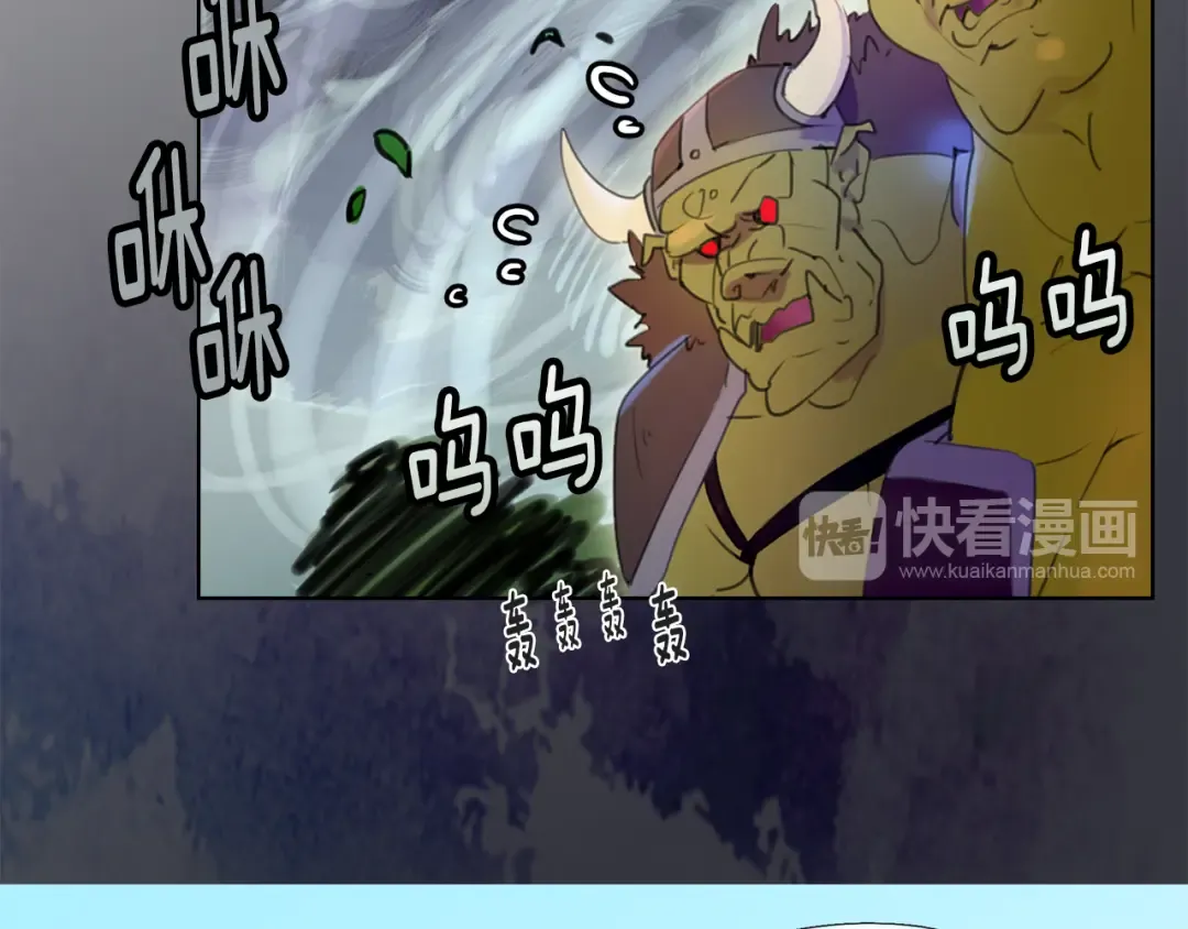 第20话 女配活命靠自己！ 第76页