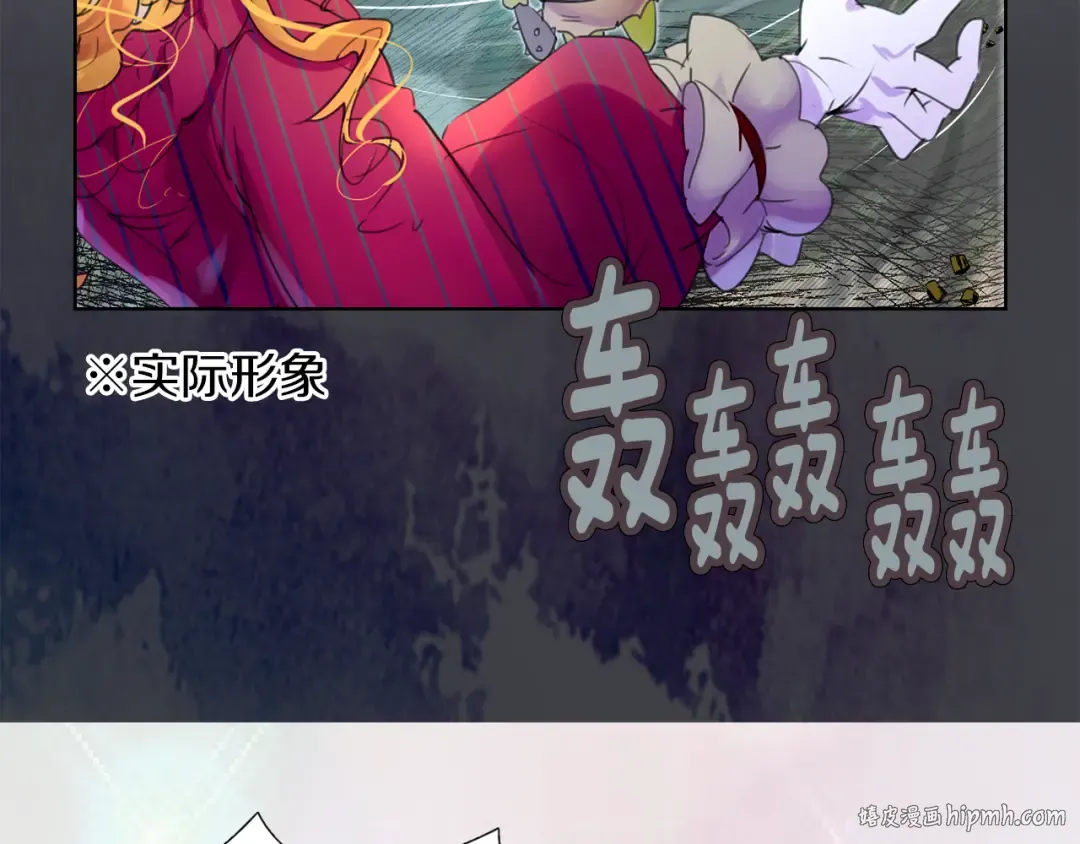 第20话 女配活命靠自己！ 第80页