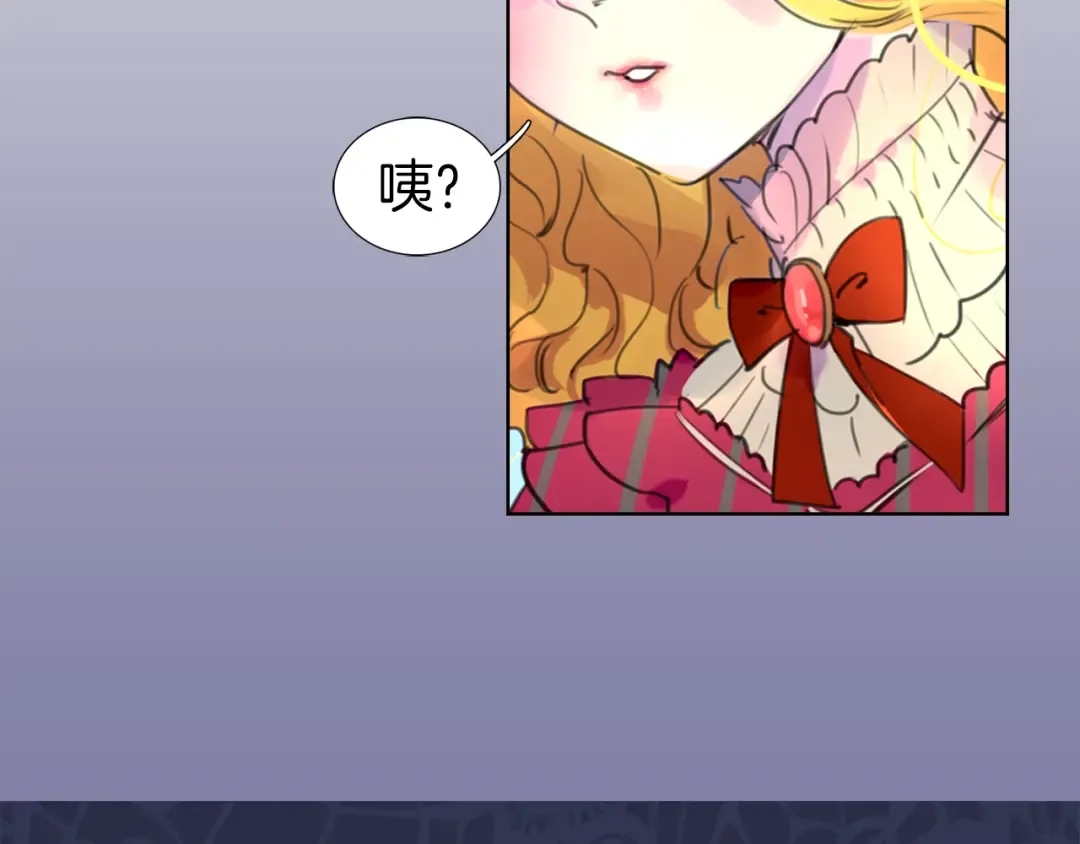 第20话 女配活命靠自己！ 第94页