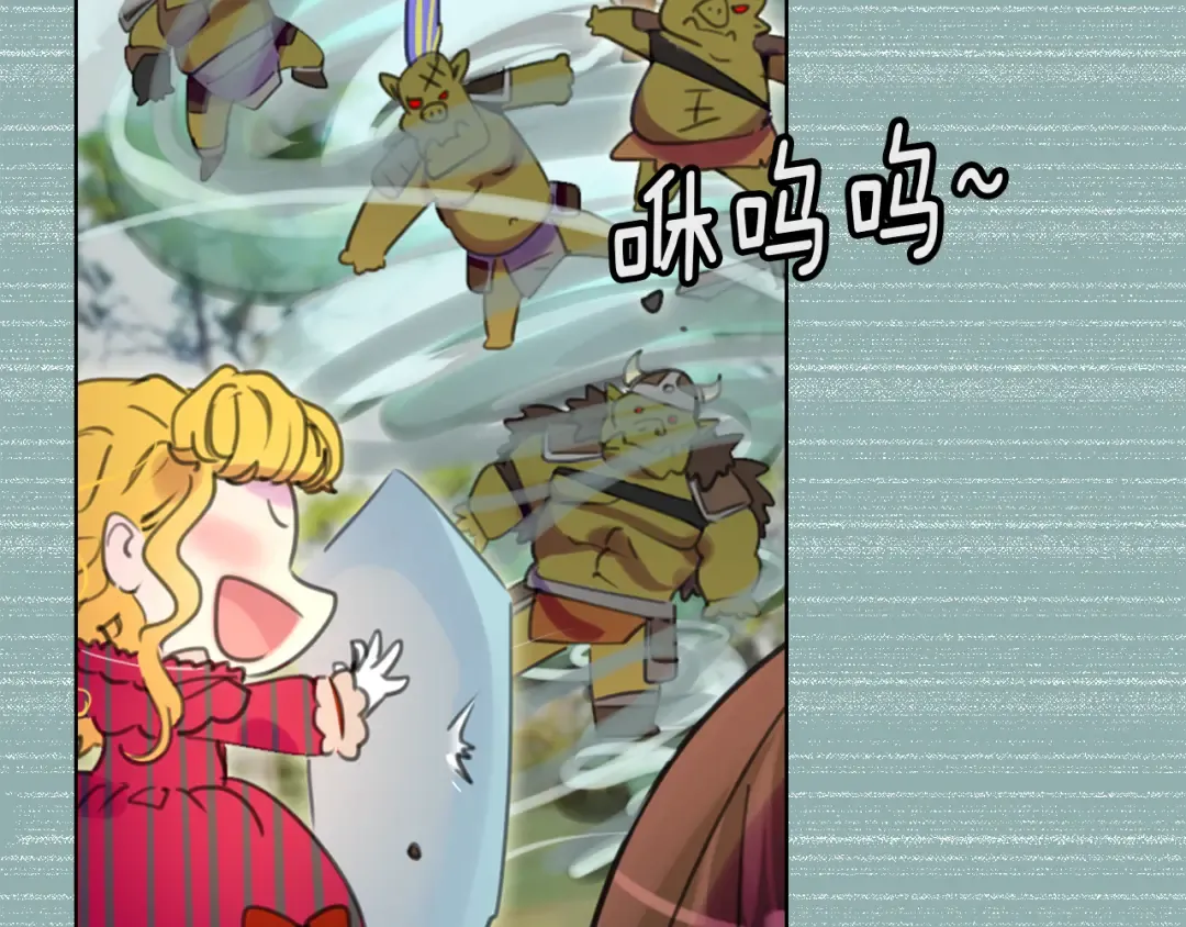 第21话 身为配角 命比纸薄 第17页