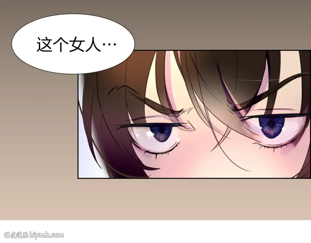 第21话 身为配角 命比纸薄 第24页