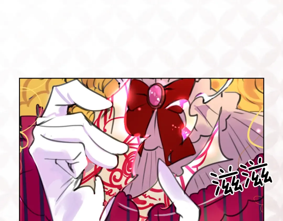 第21话 身为配角 命比纸薄 第29页