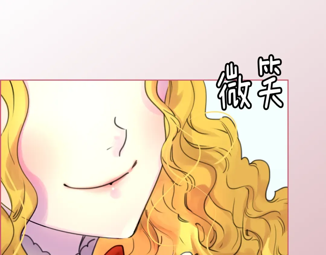 第21话 身为配角 命比纸薄 第31页