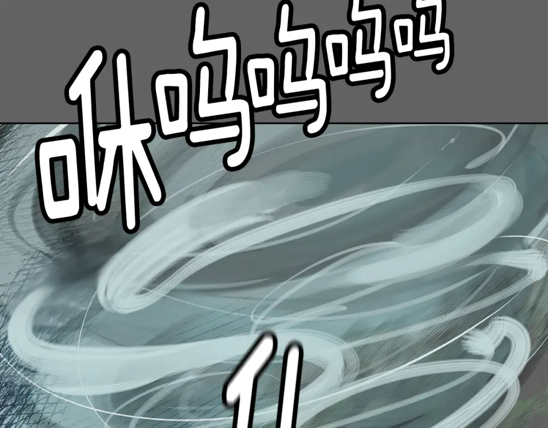 第21话 身为配角 命比纸薄 第37页
