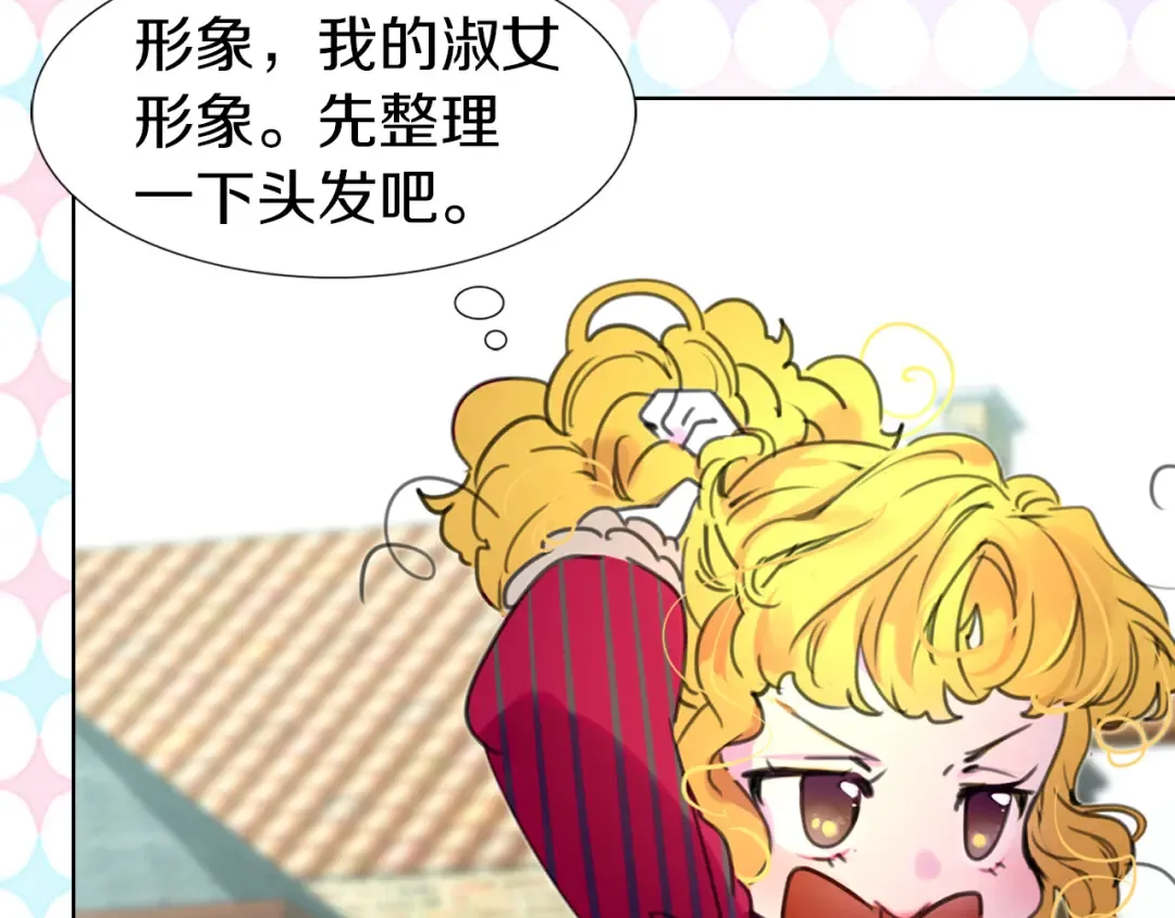 第21话 身为配角 命比纸薄 第49页