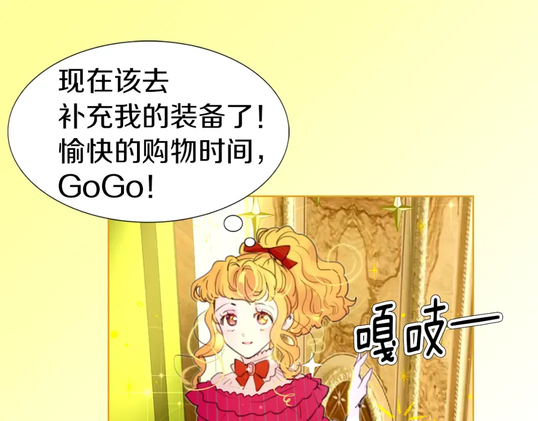 第21话 身为配角 命比纸薄 第59页