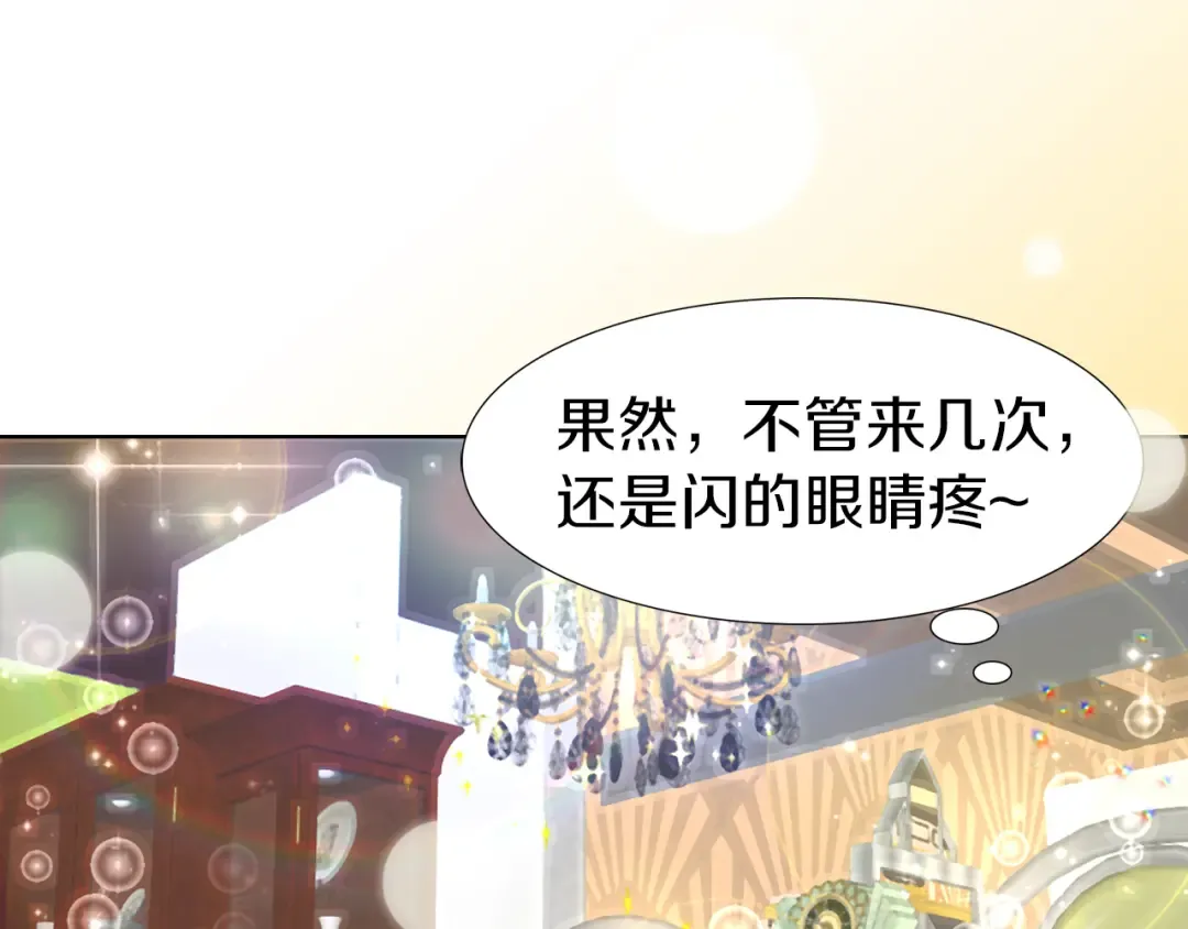 第21话 身为配角 命比纸薄 第61页