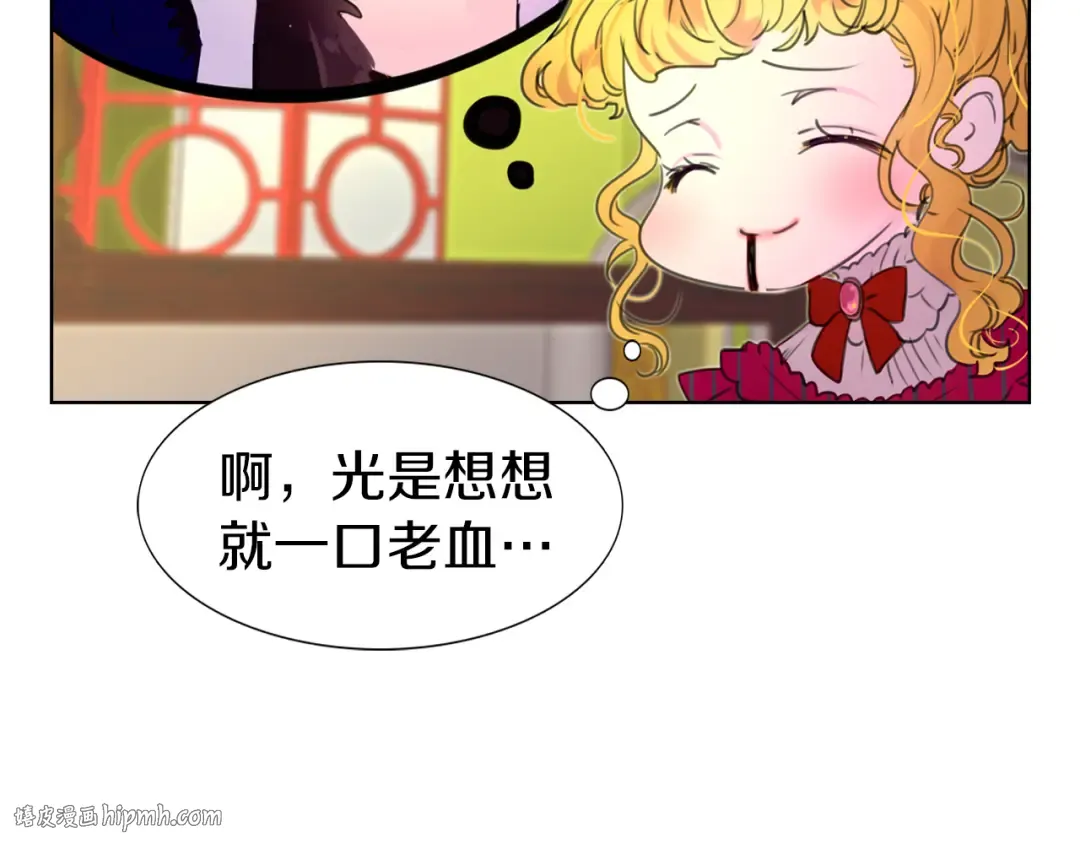 第21话 身为配角 命比纸薄 第64页