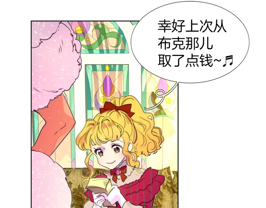 第21话 身为配角 命比纸薄 第65页