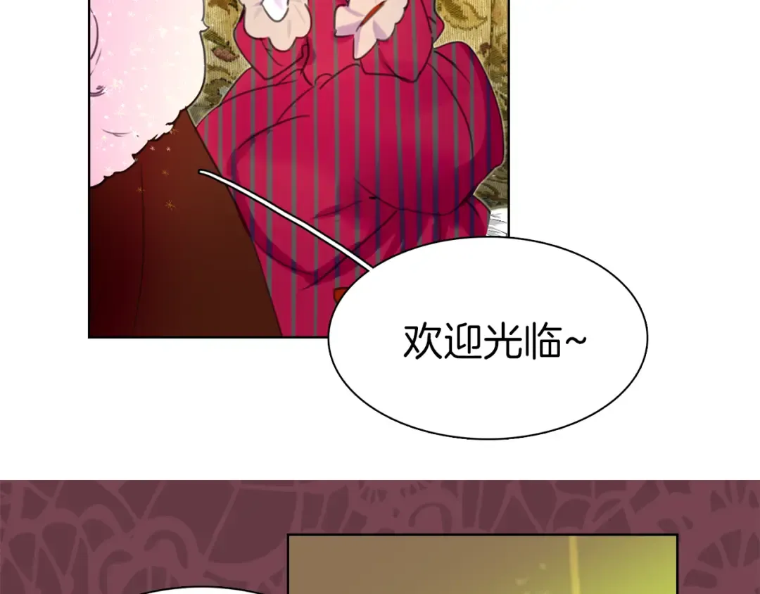 第21话 身为配角 命比纸薄 第66页