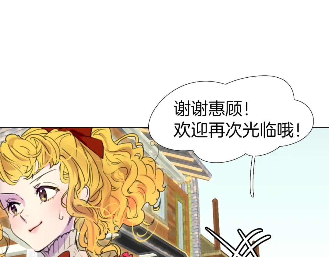 第21话 身为配角 命比纸薄 第85页