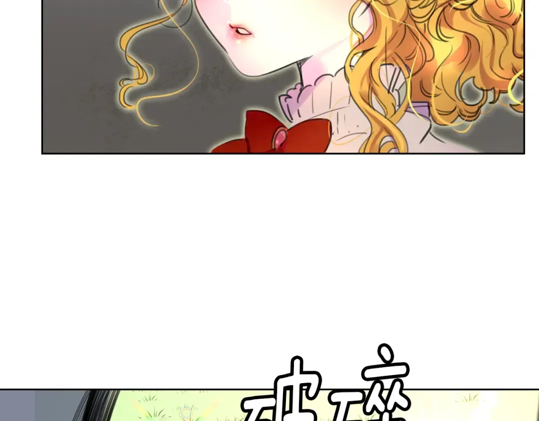 第21话 身为配角 命比纸薄 第92页