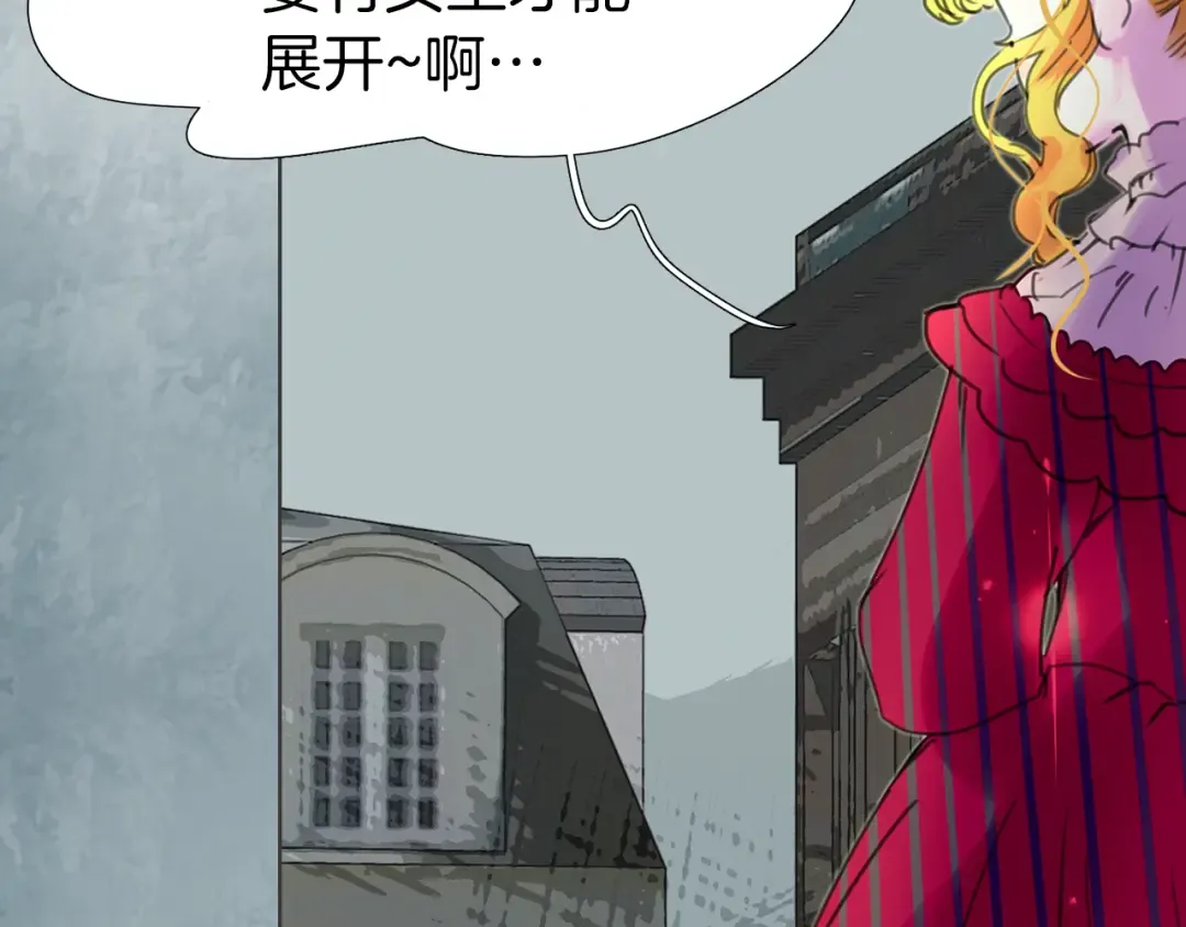 第21话 身为配角 命比纸薄 第95页