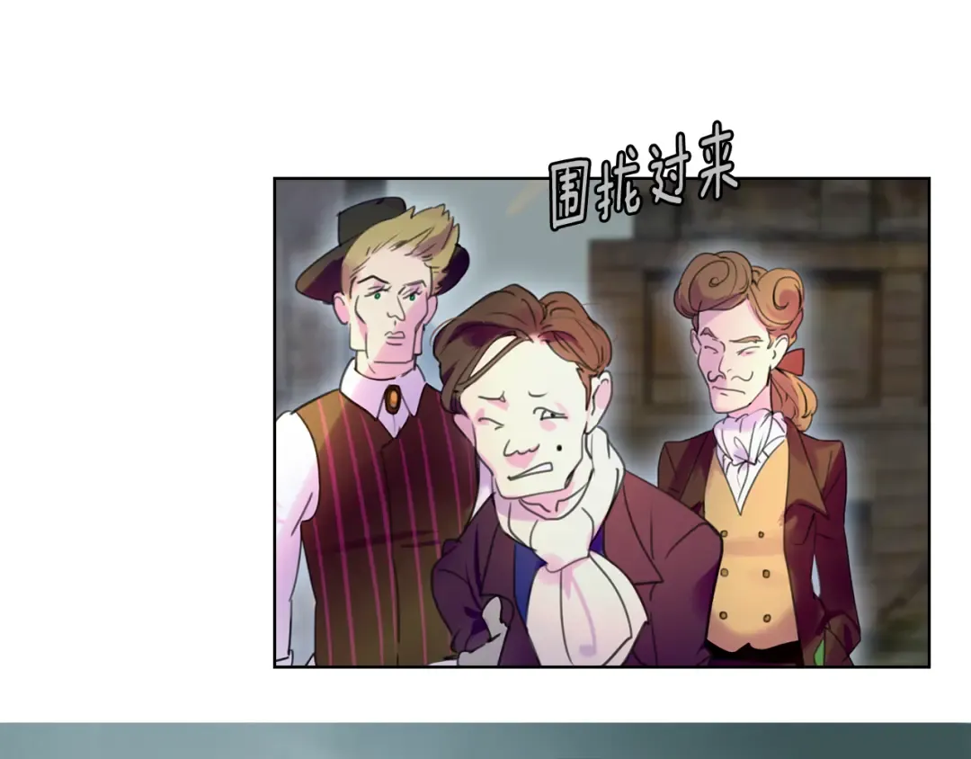 第21话 身为配角 命比纸薄 第102页