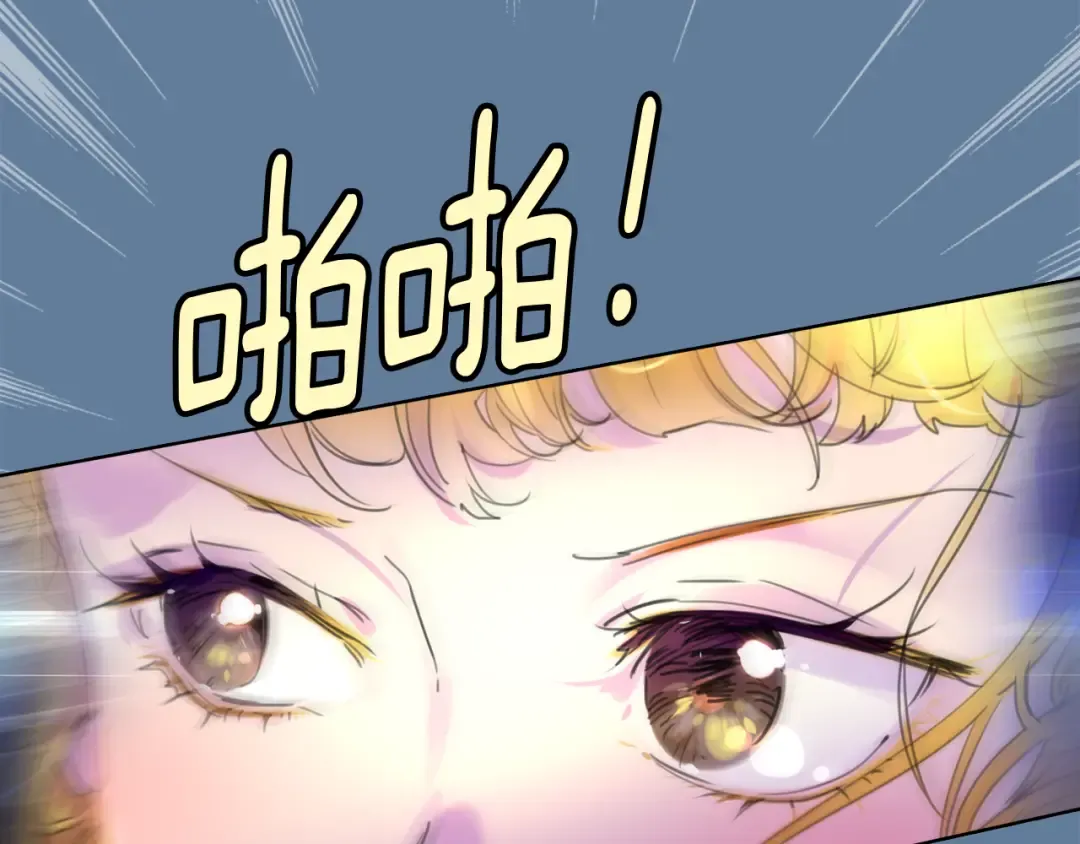 第21话 身为配角 命比纸薄 第109页