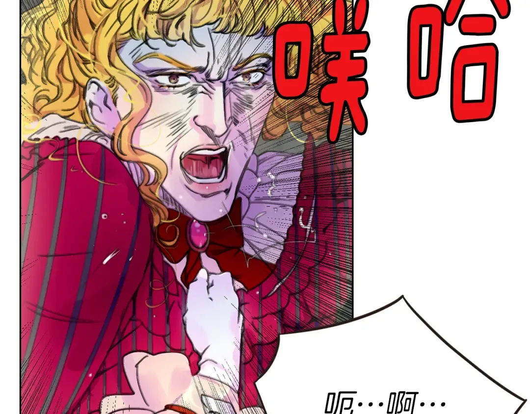 第21话 身为配角 命比纸薄 第113页