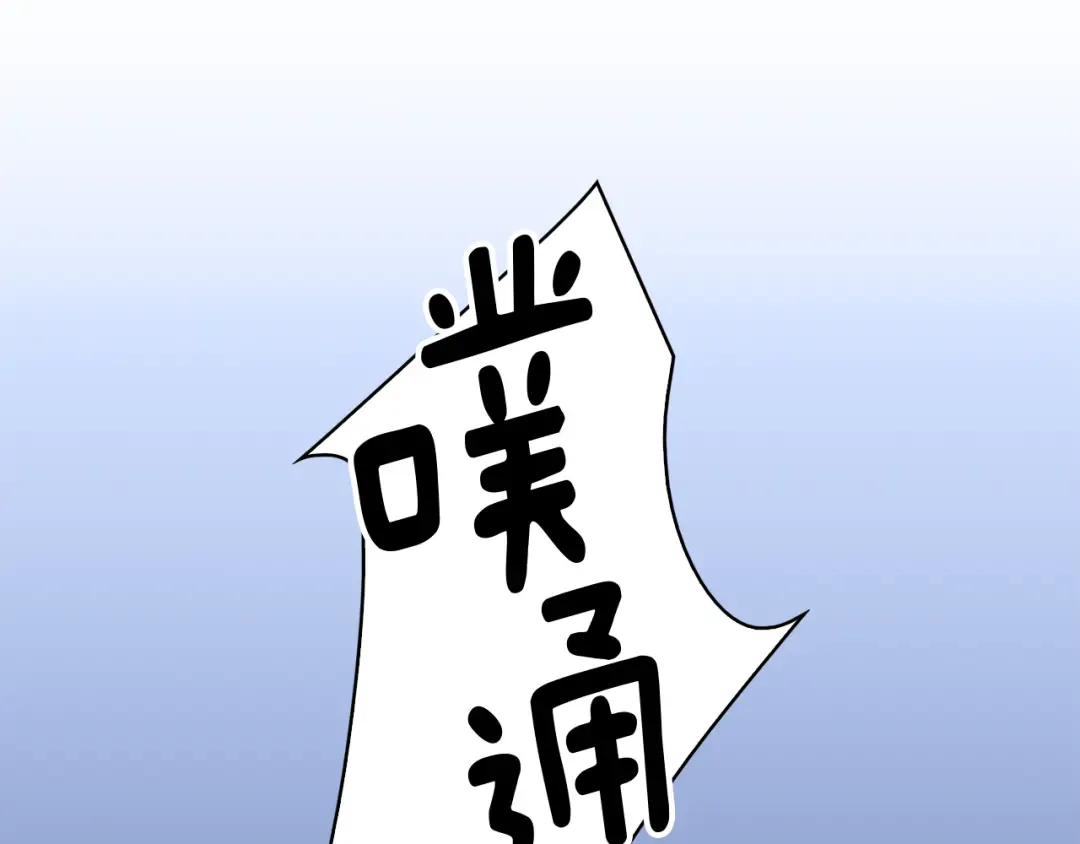 第22话 成于演技 败于发型 第3页
