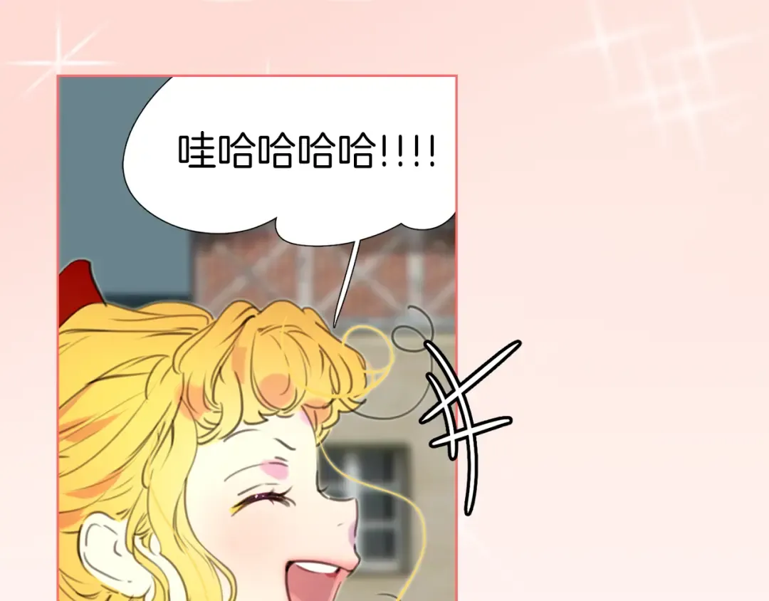 第22话 成于演技 败于发型 第27页