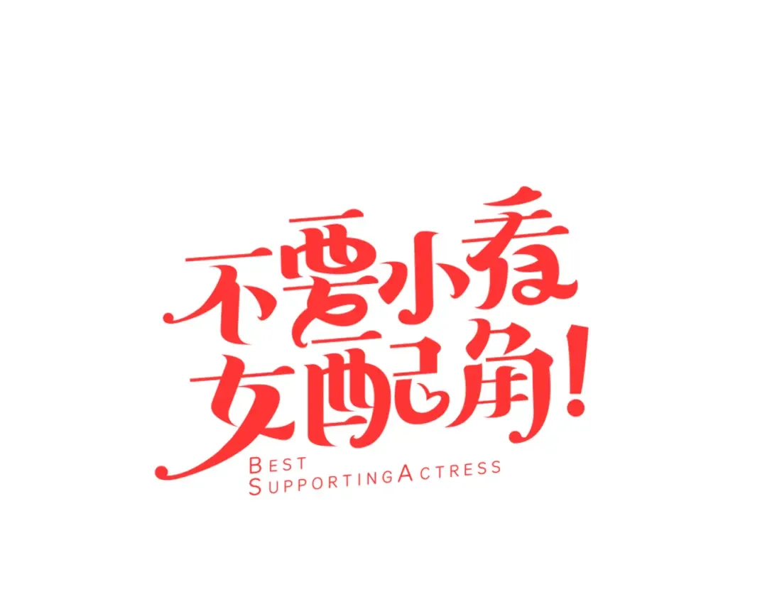 第23话 阿尔温的魔塔 第7页