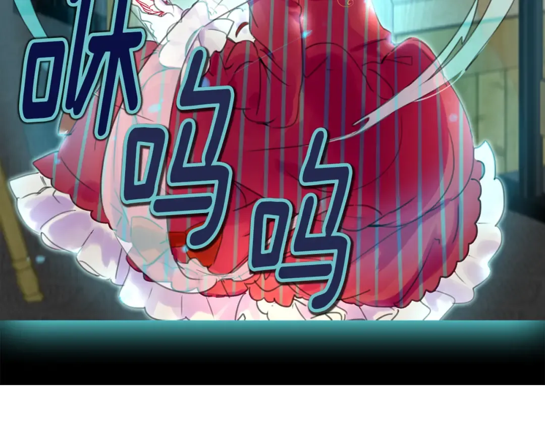 第23话 阿尔温的魔塔 第30页