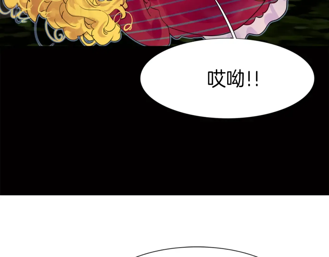 第23话 阿尔温的魔塔 第36页