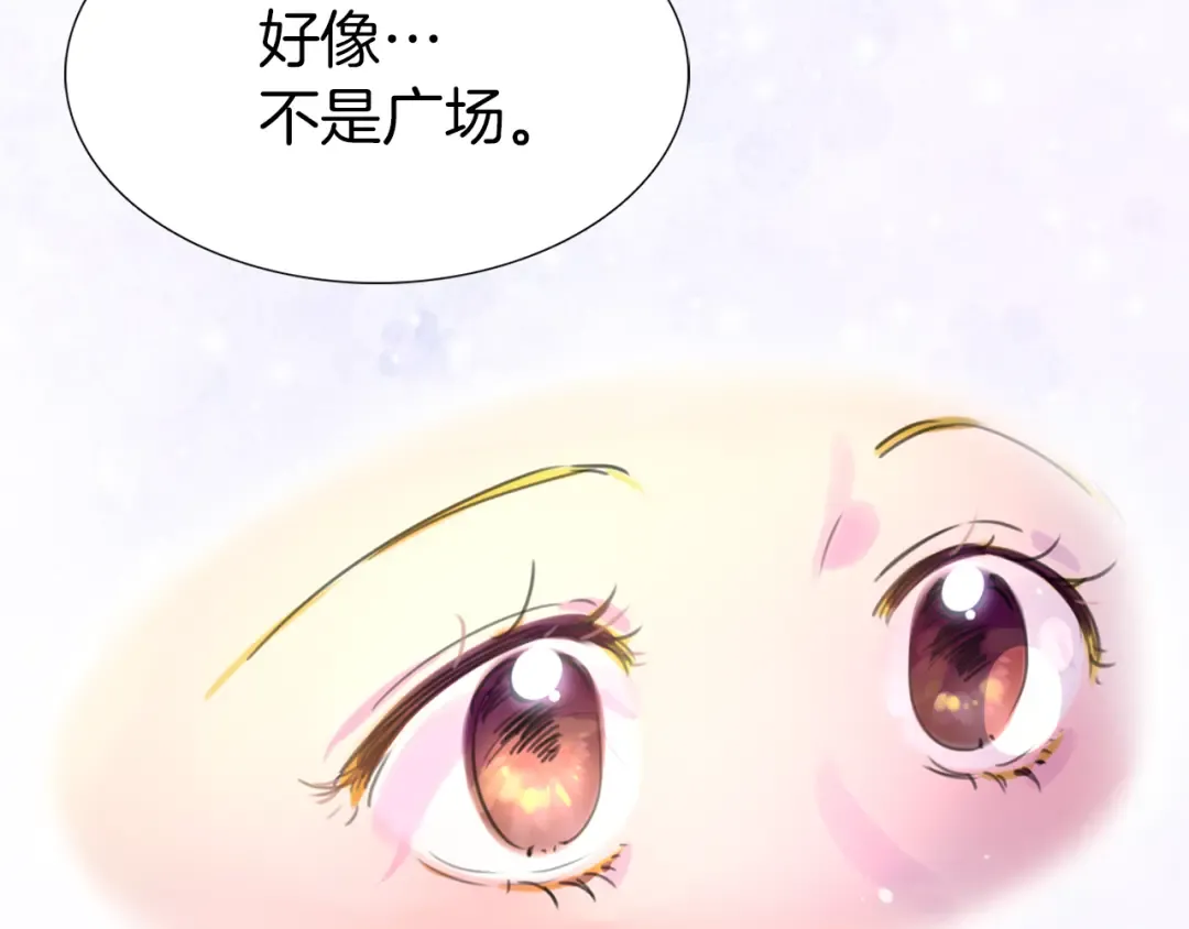 第23话 阿尔温的魔塔 第39页